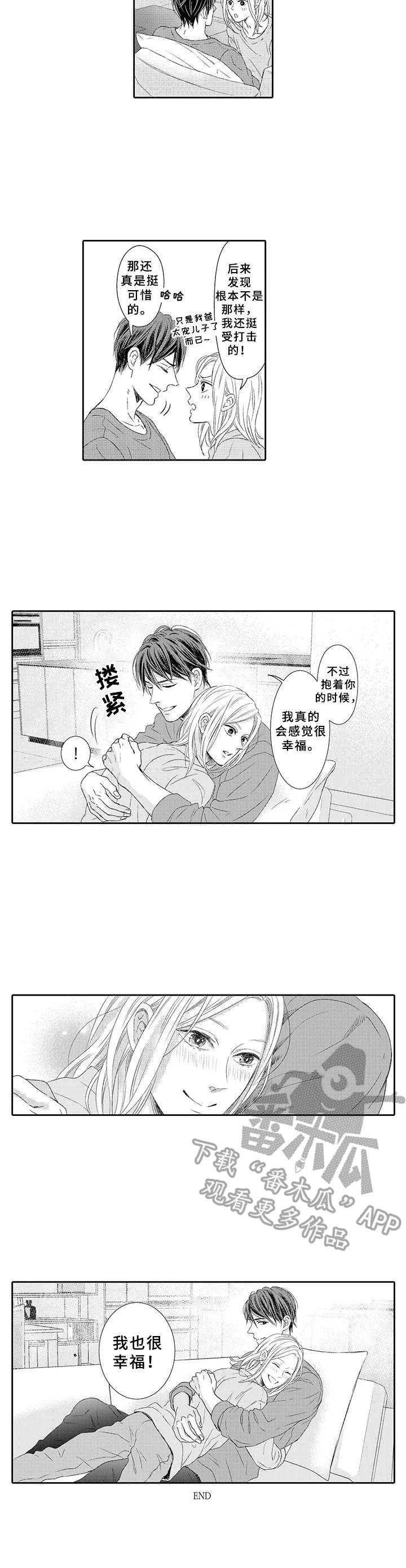 第23话6