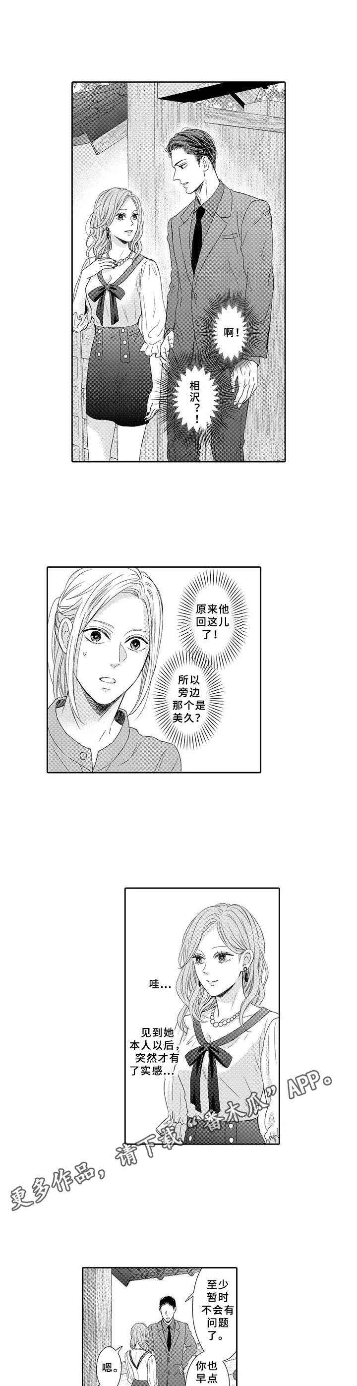 第22话6