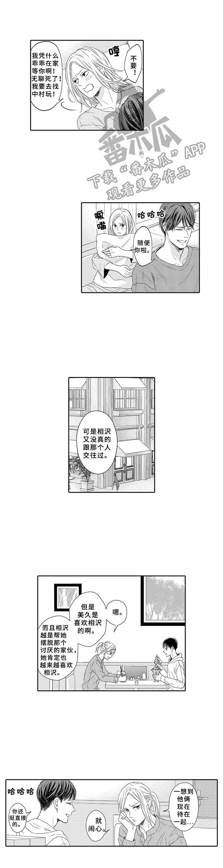 第22话2