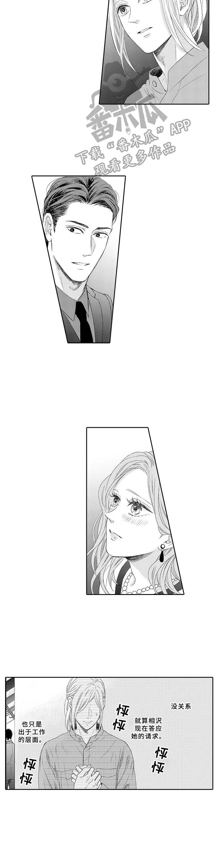 第22话8