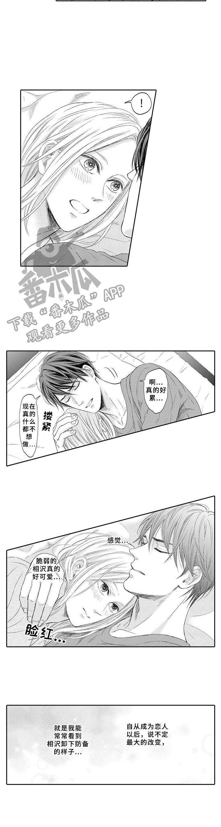 第21话3