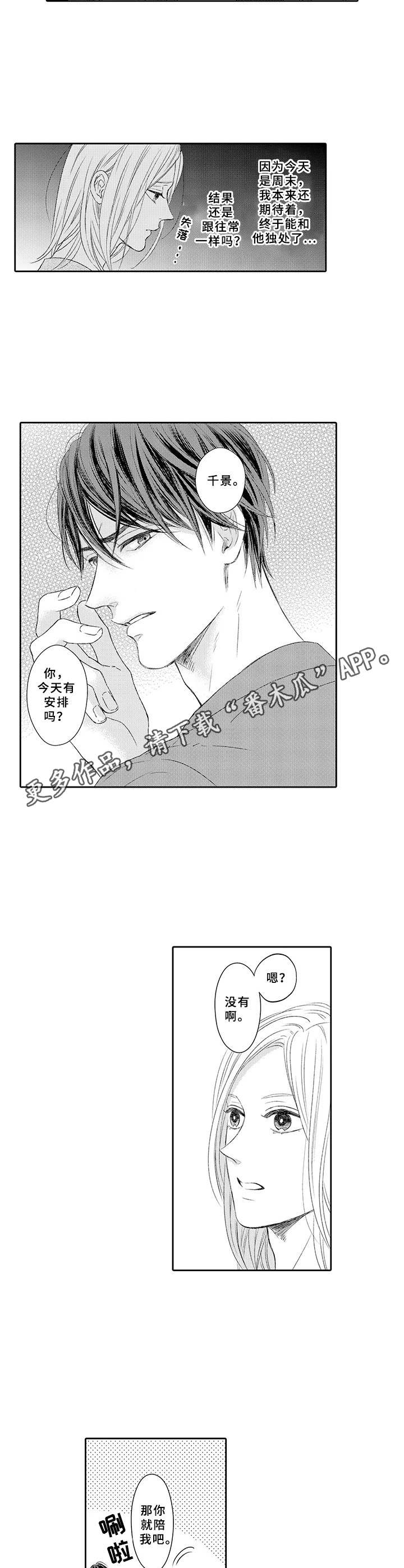 第21话1