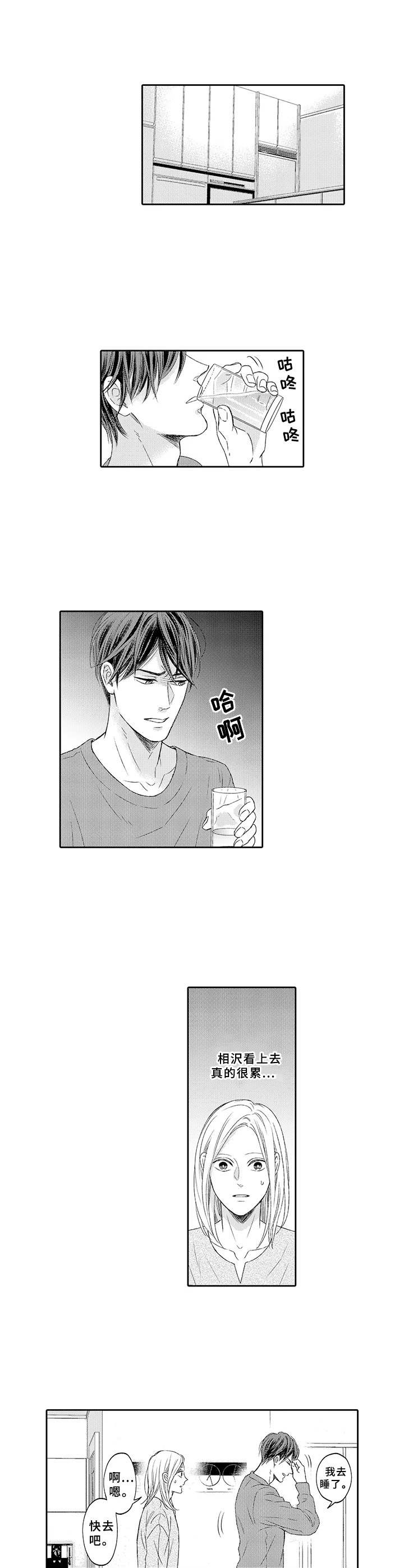 第21话0