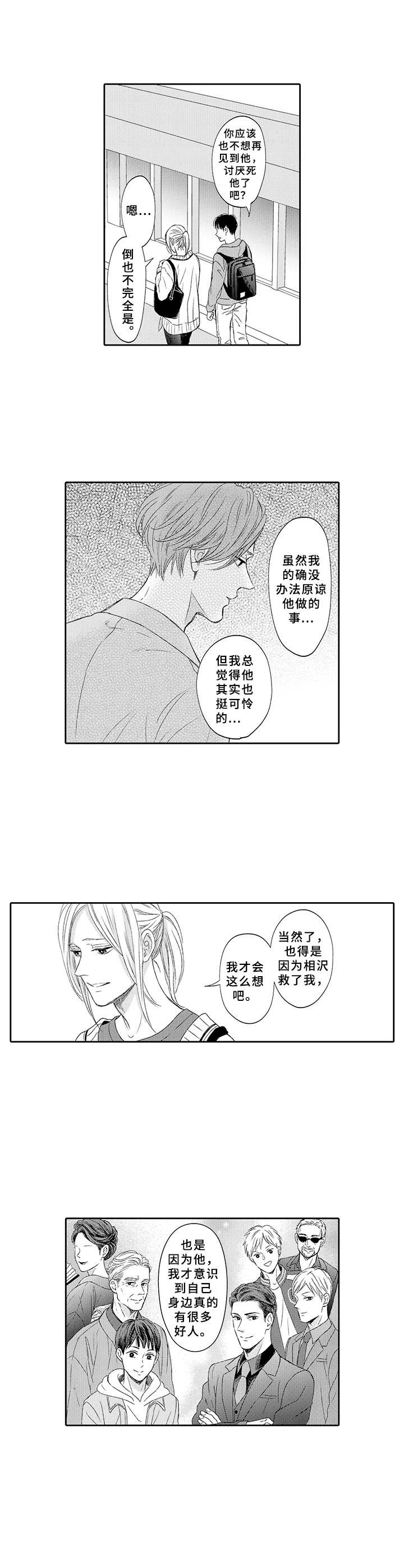 第20话1