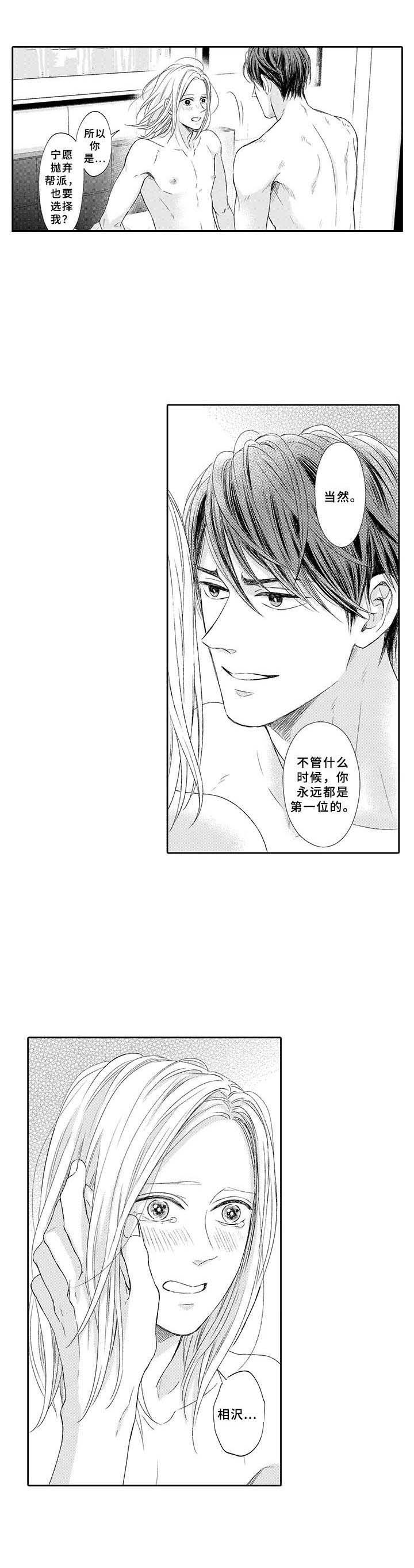 第19话7