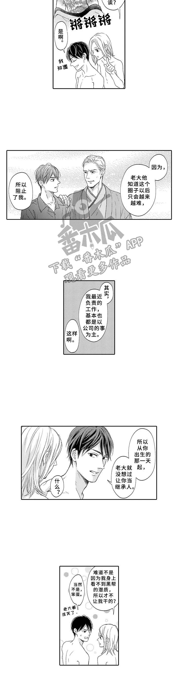 第19话1