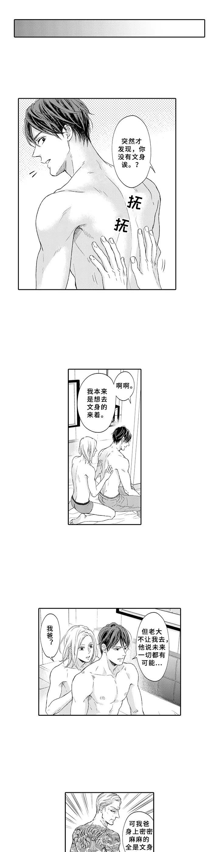 第19话0