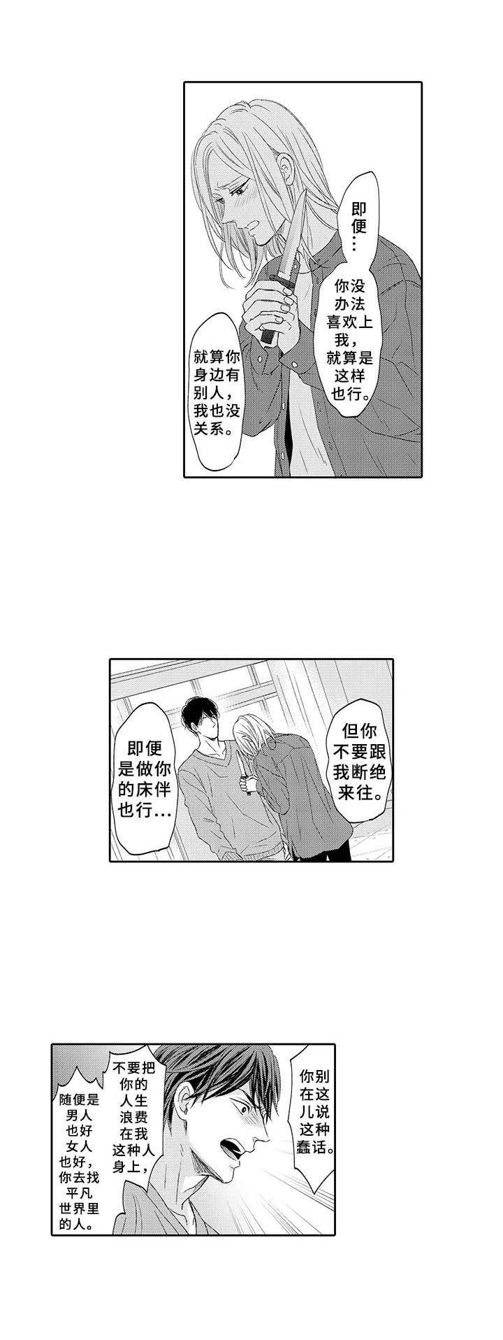 第17话7