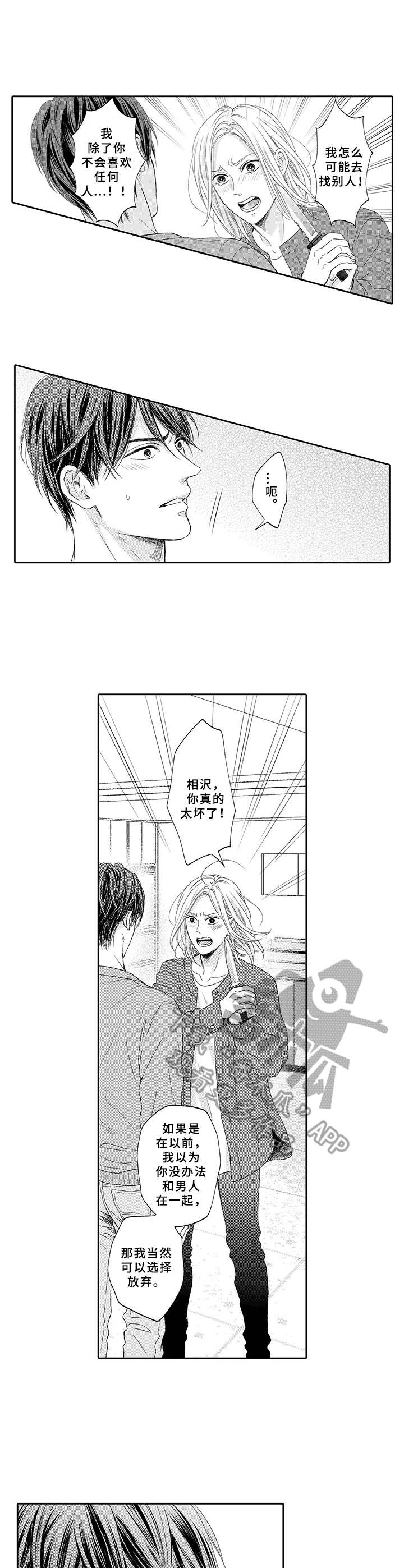 第17话8