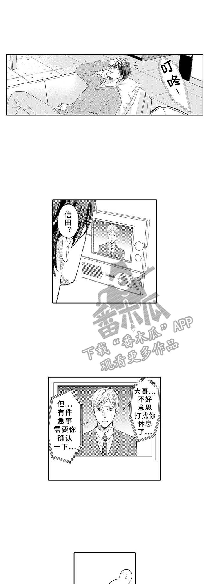 第17话0