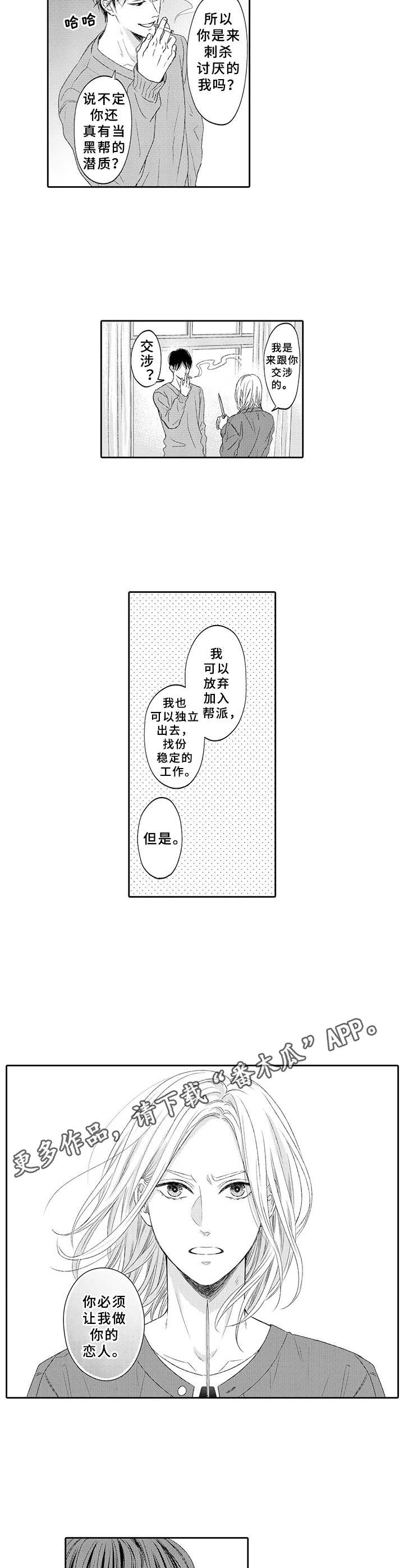第17话4