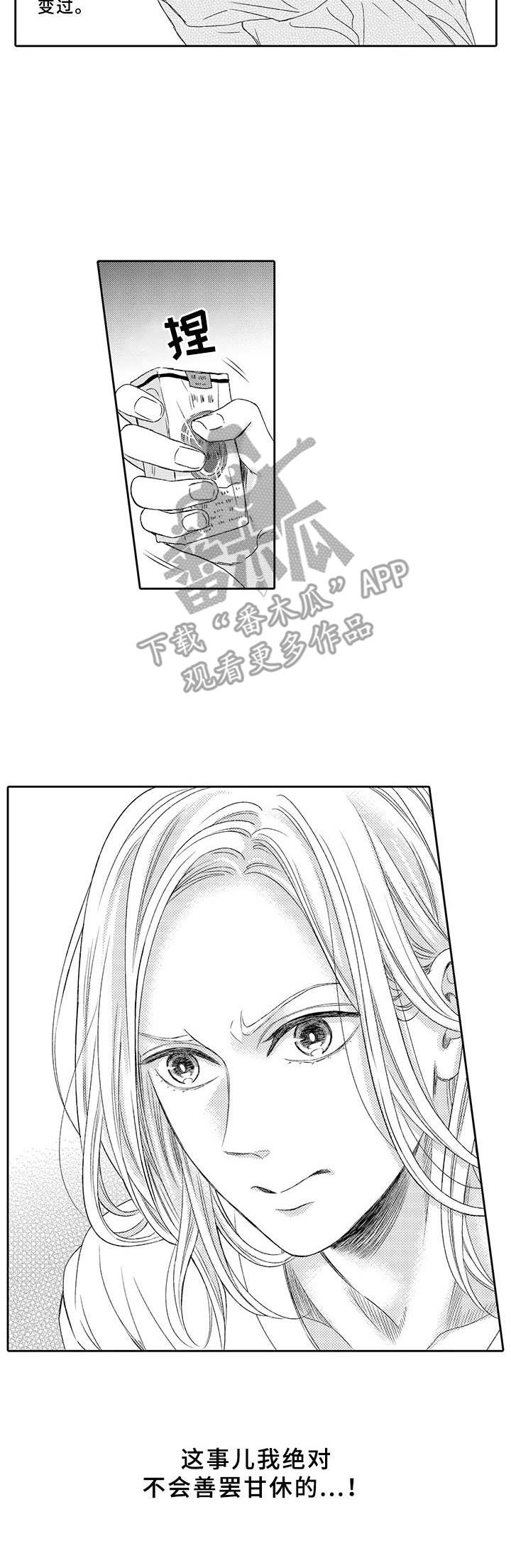 第16话7
