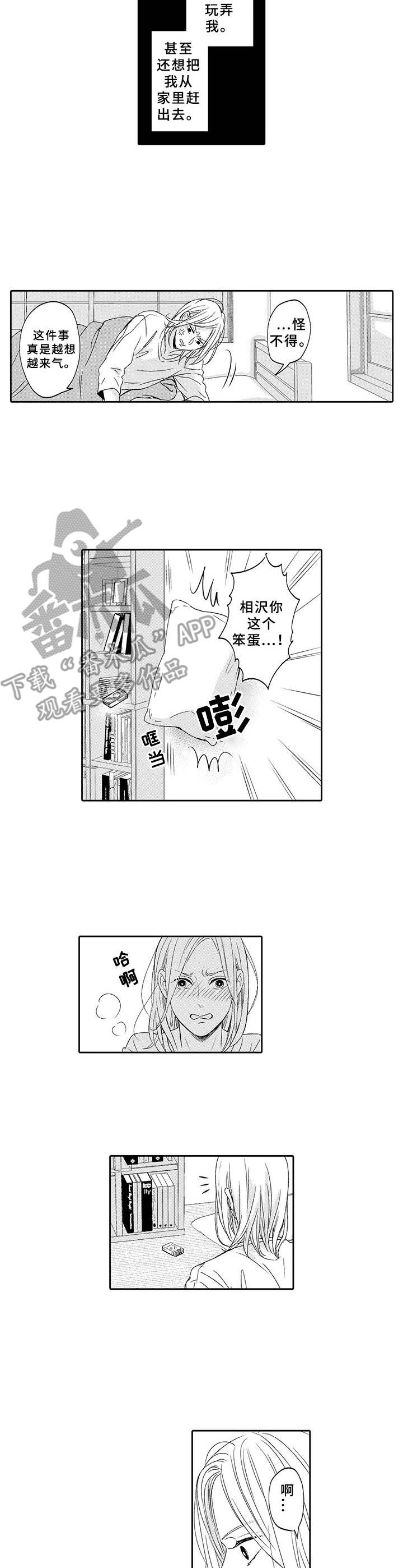 第16话5