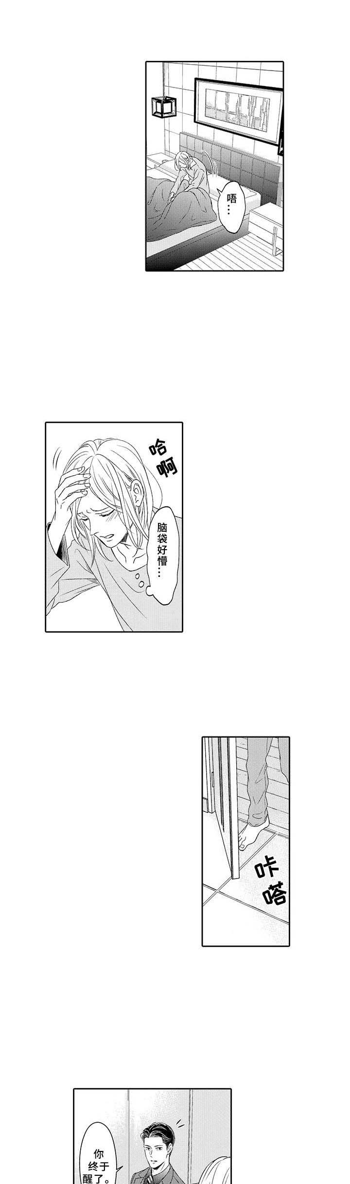 第15话0