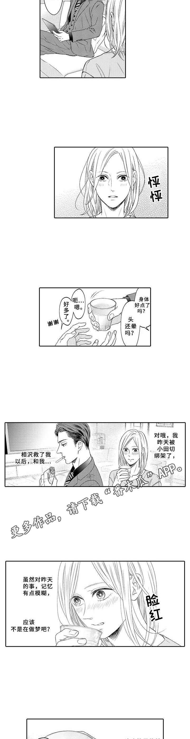 第15话1