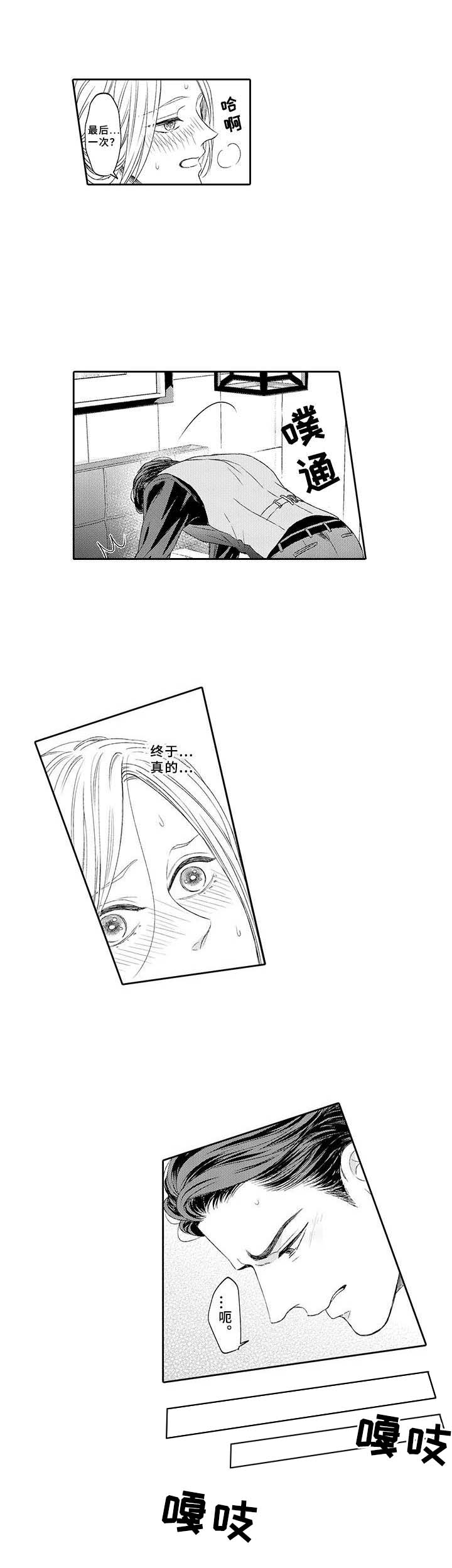 第14话7