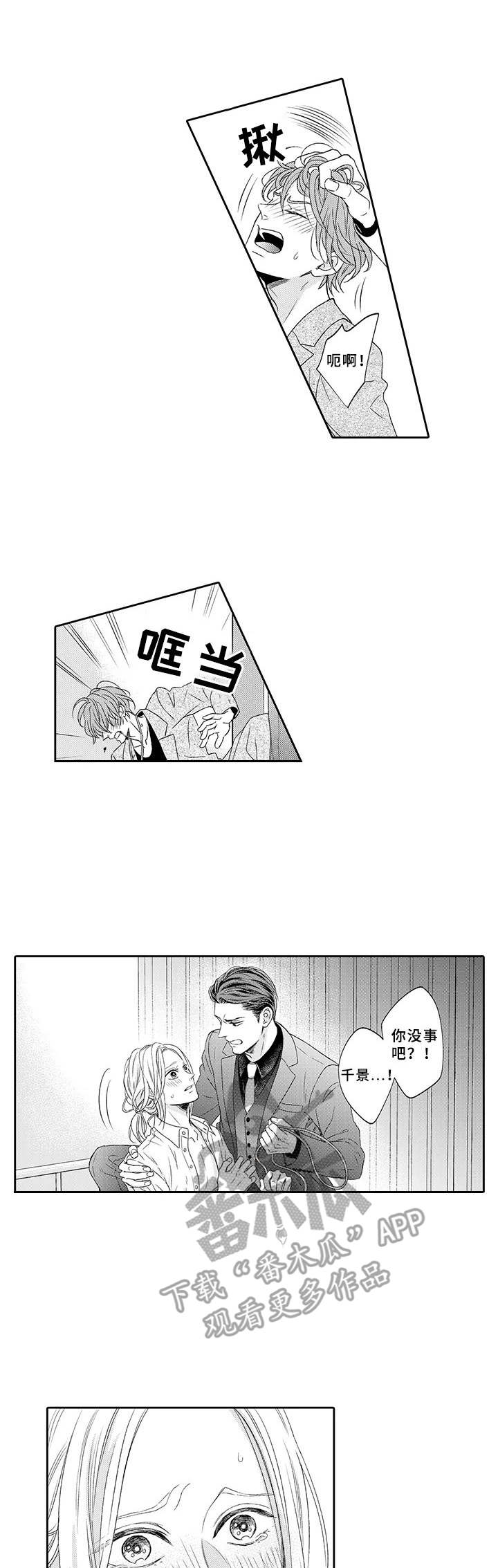 第14话0