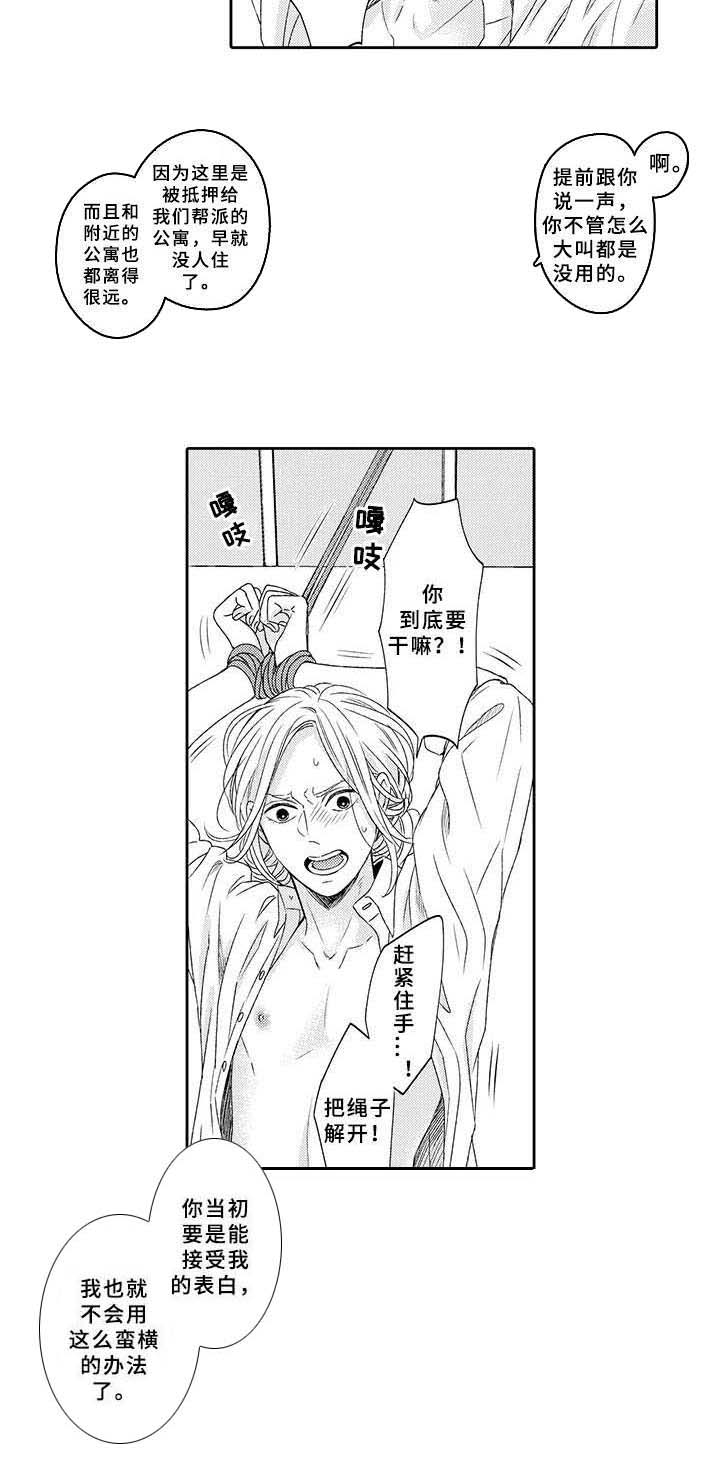 第13话4