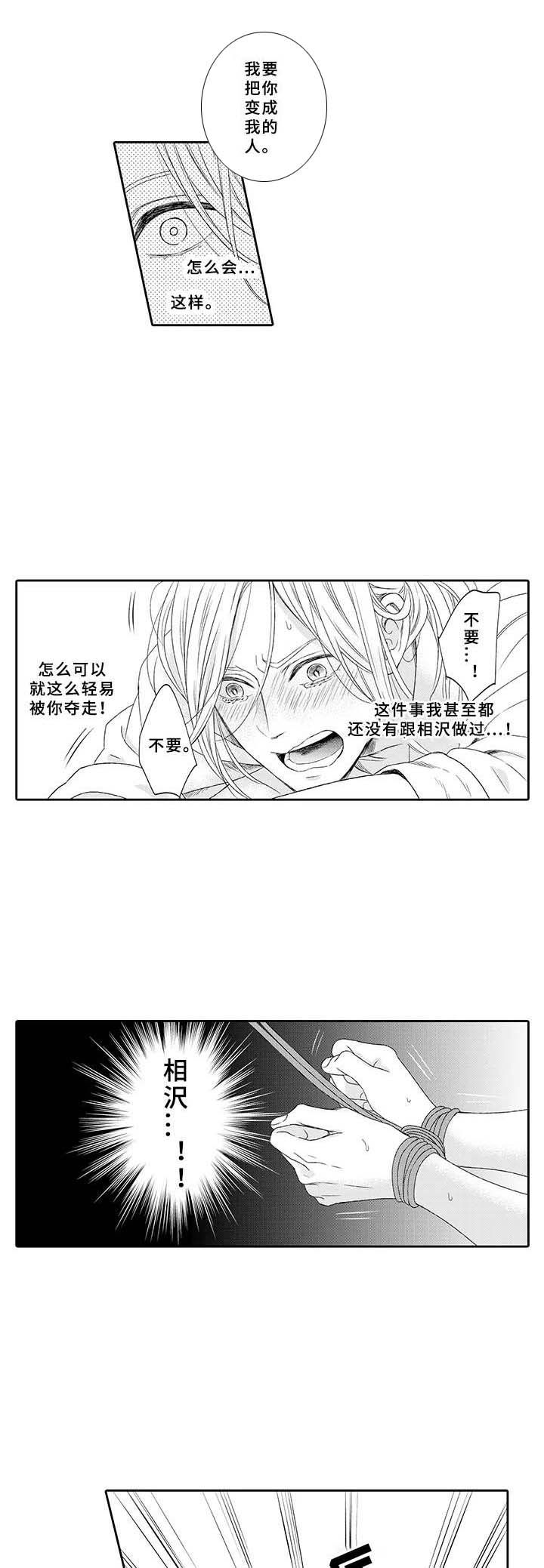 第13话9