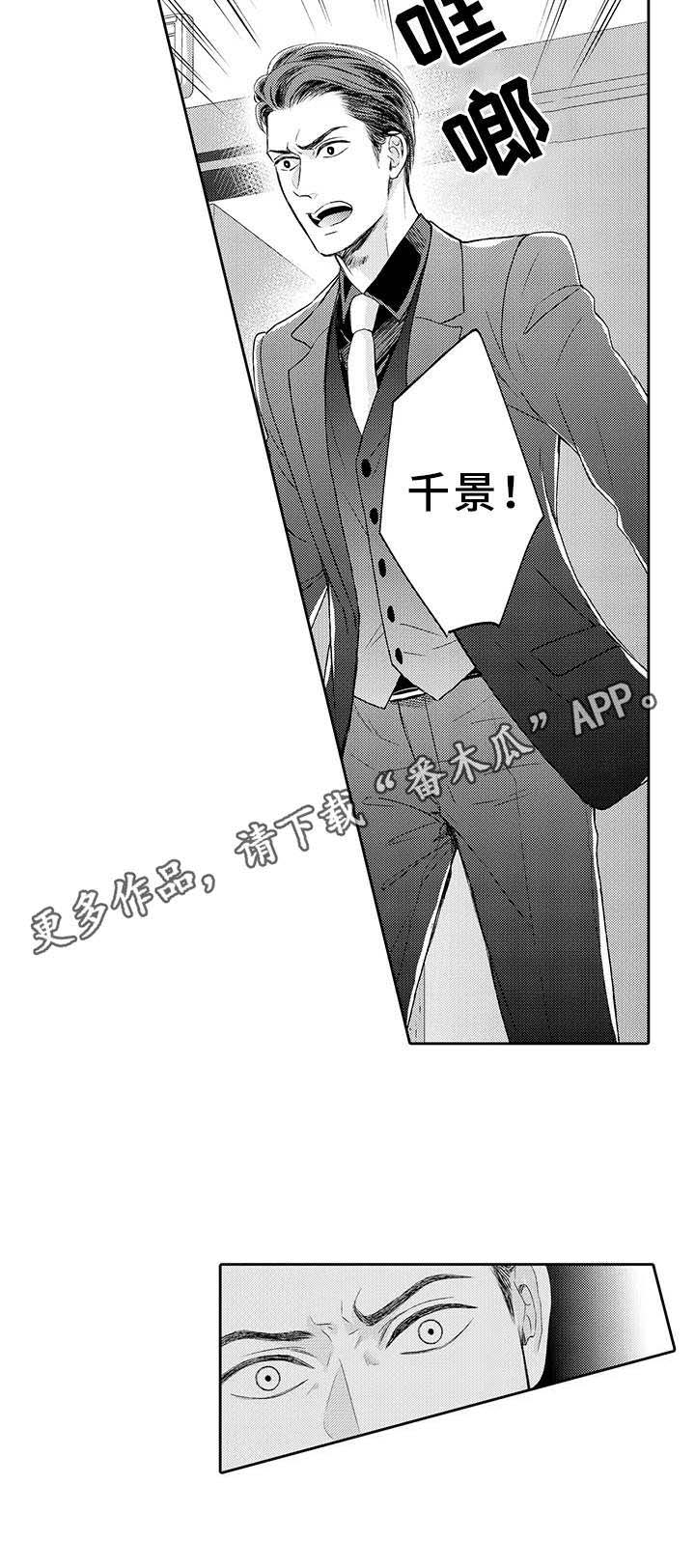 第13话10