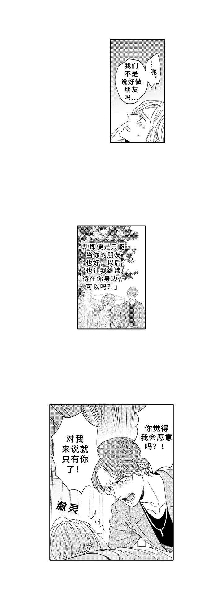 第13话5