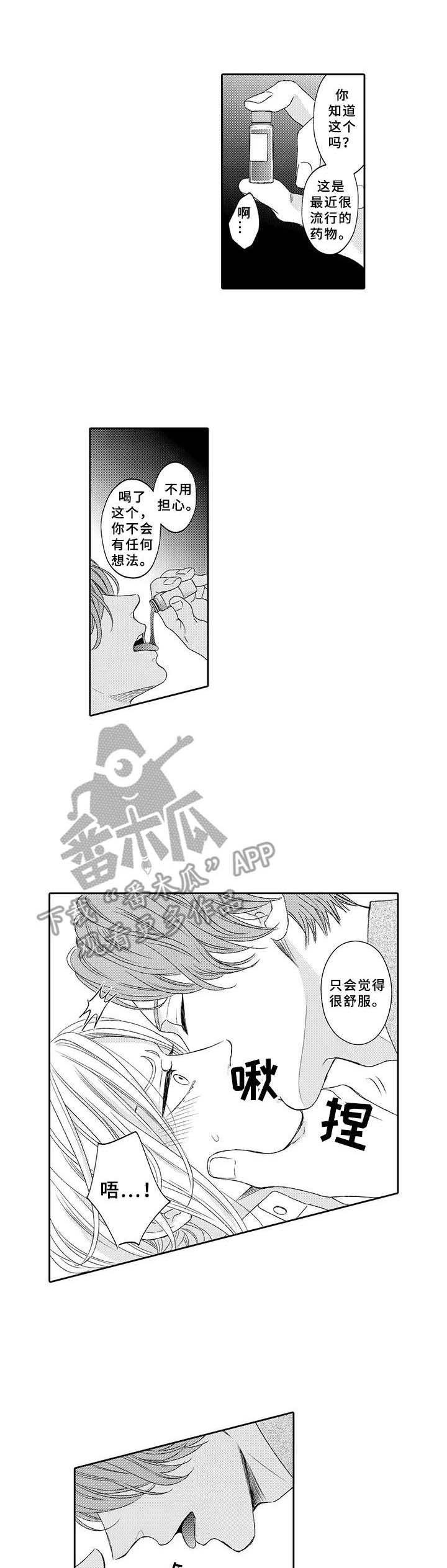 第13话6