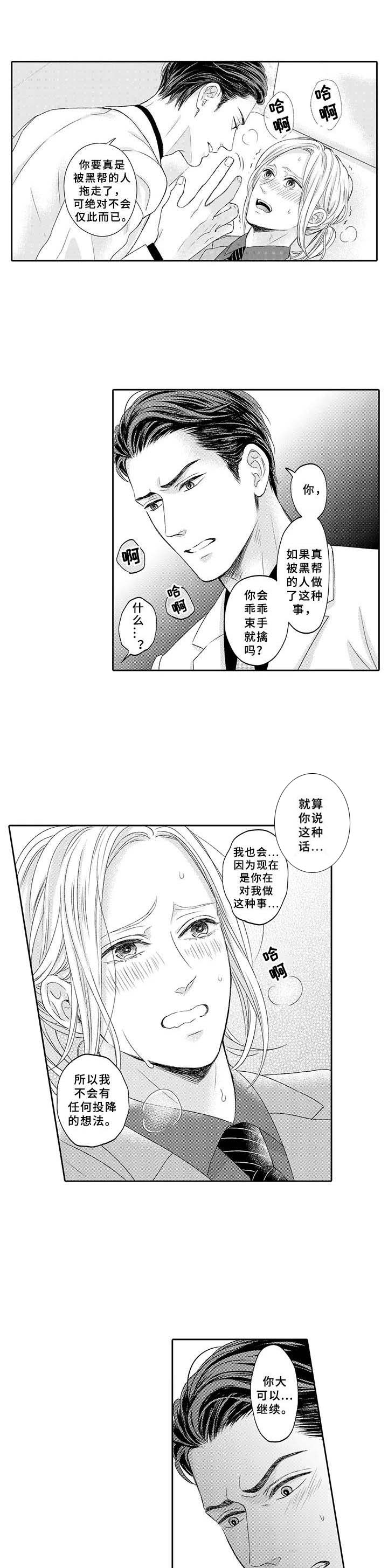 第12话0