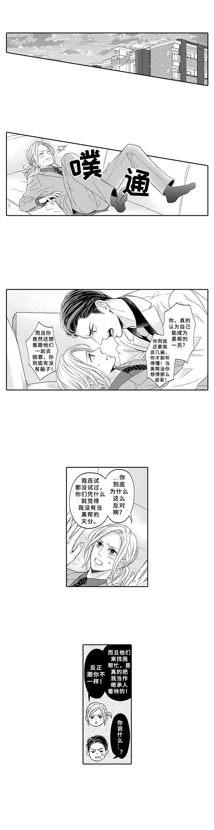 第11话7