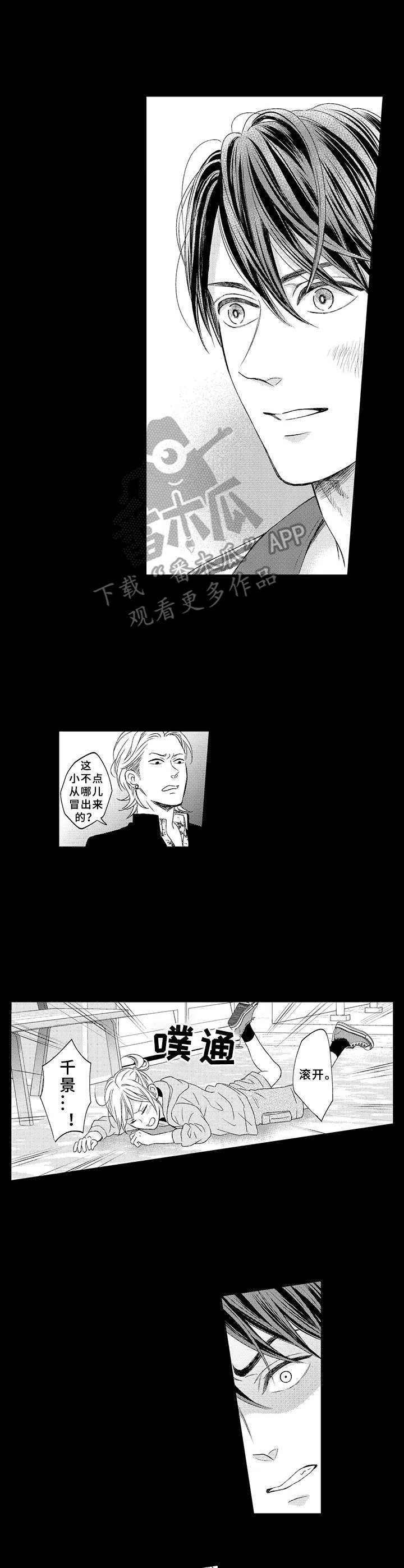 第10话4