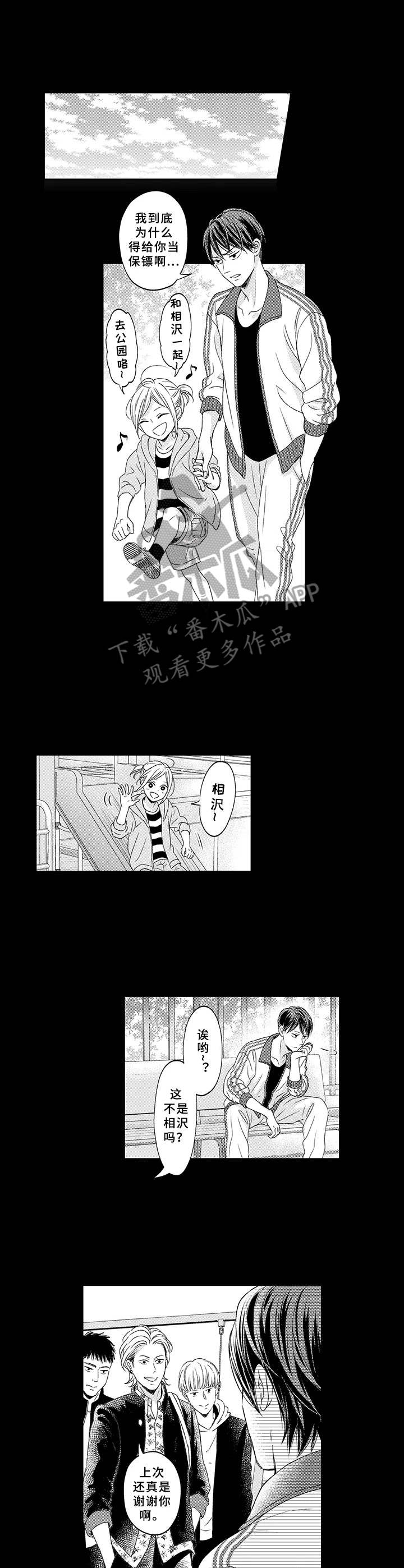 第10话0