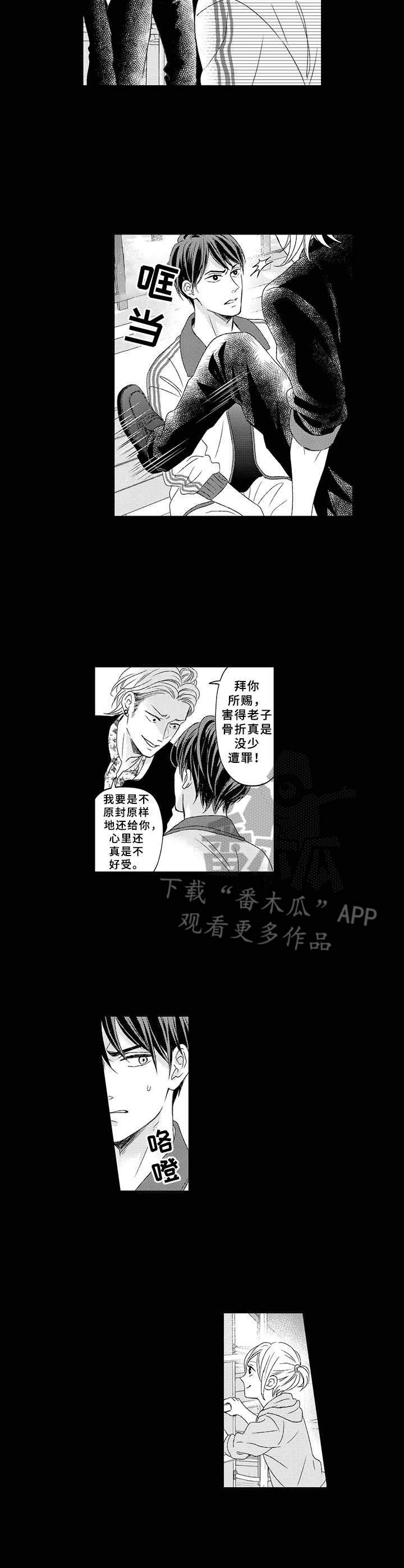 第10话1