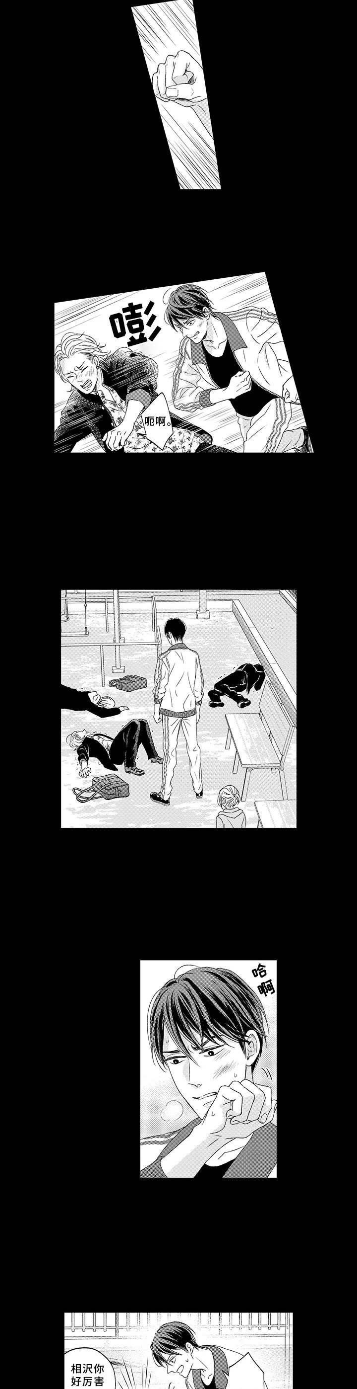 第10话5