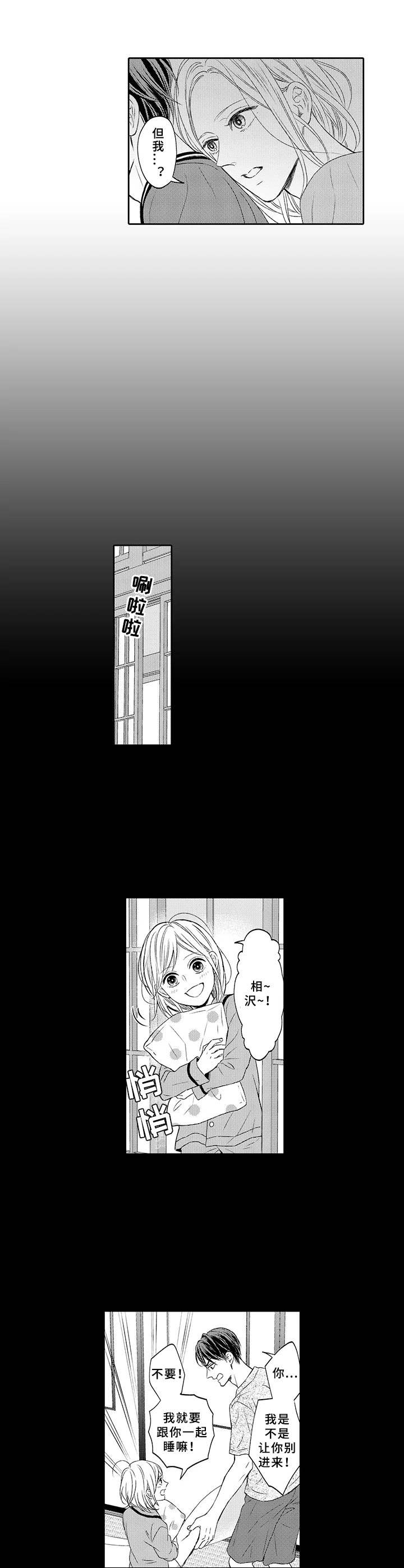 第9话5