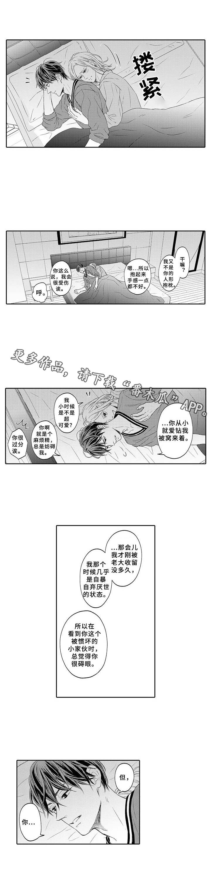 第9话4