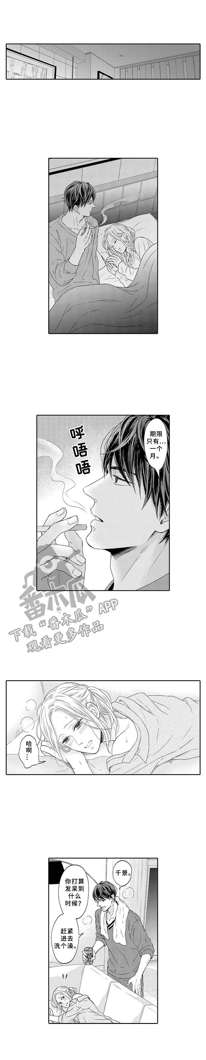 第9话0
