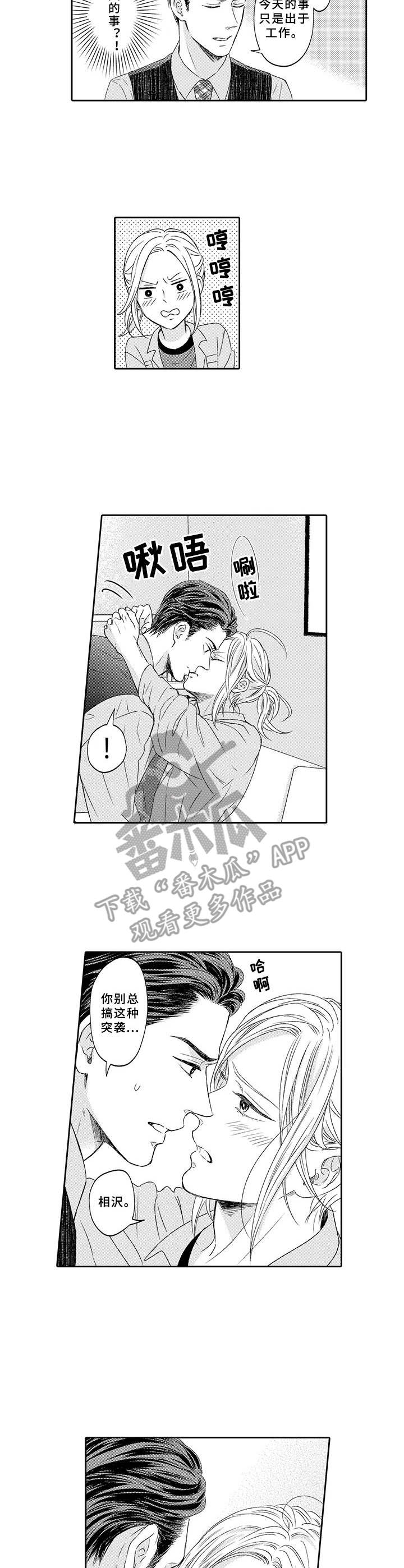第8话2