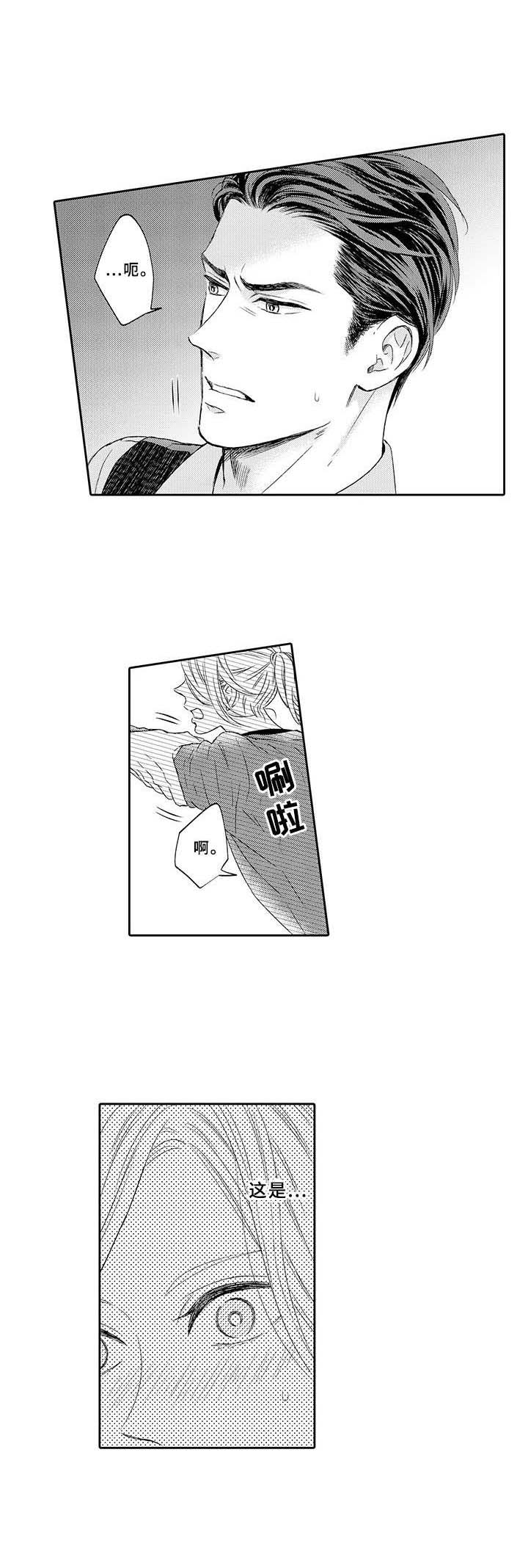 第8话5
