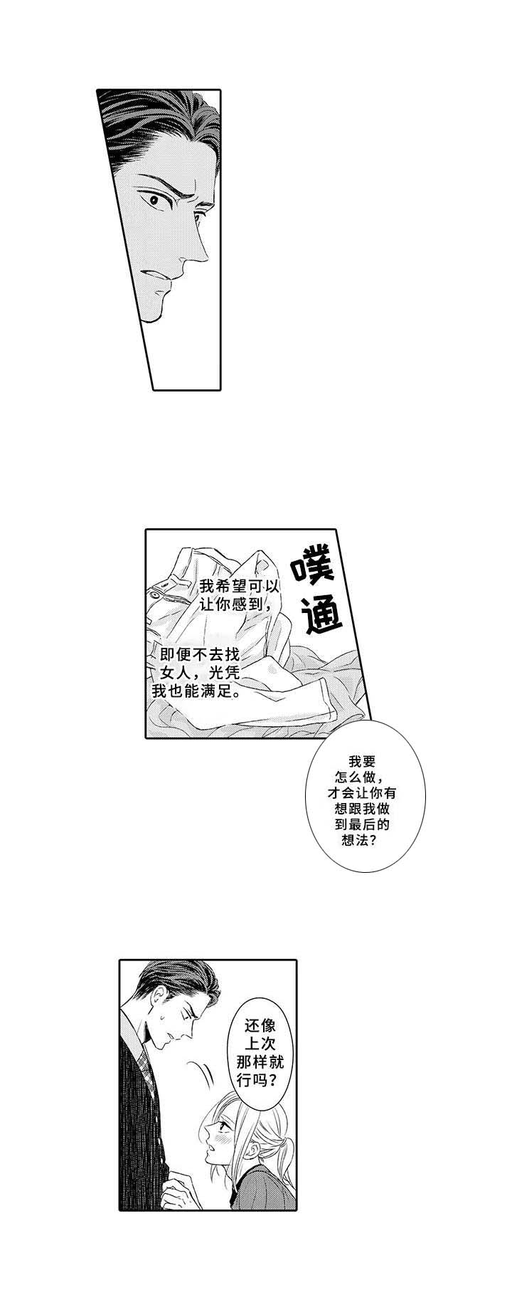 第8话4
