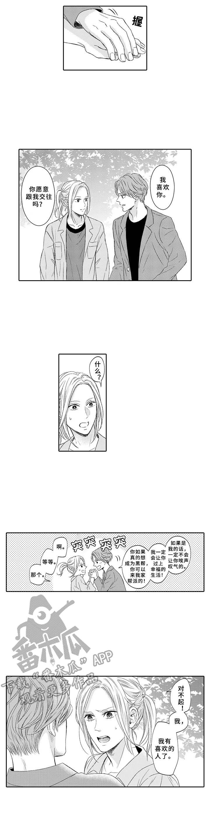 第7话5