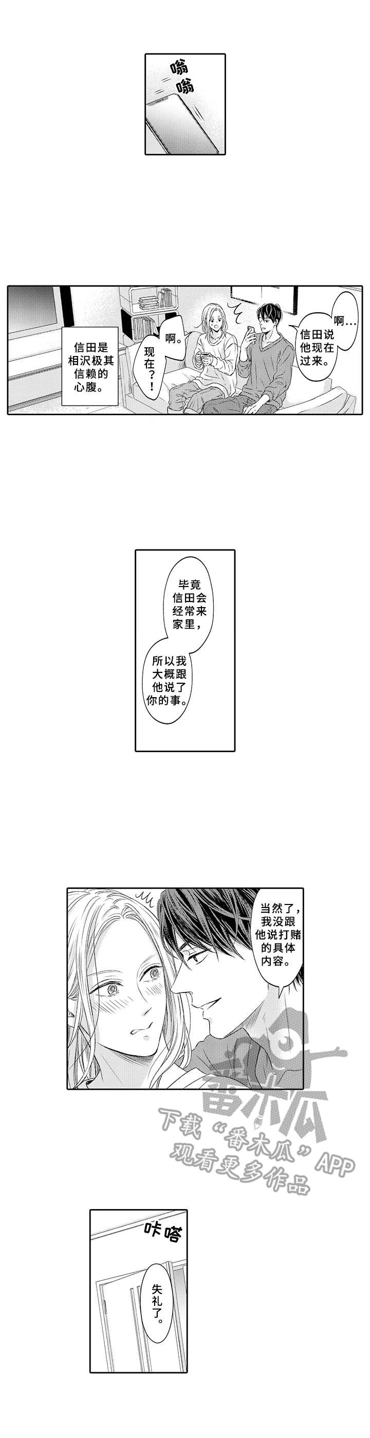 第7话0