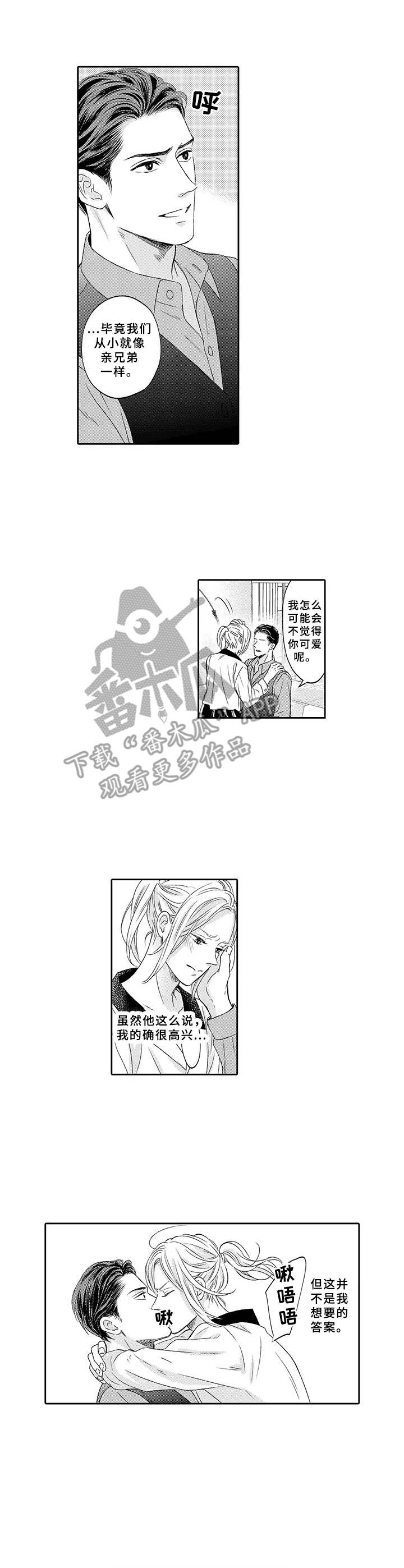 第6话2