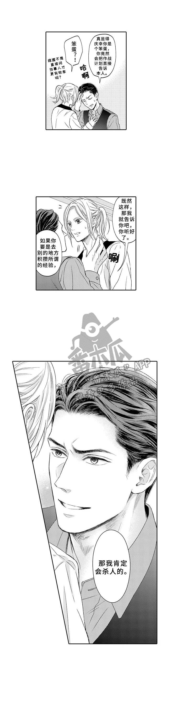 第6话0