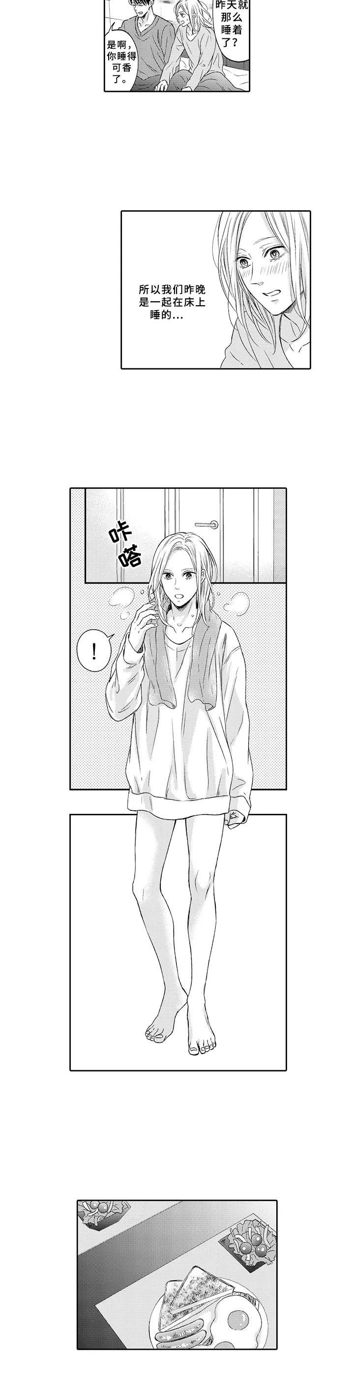 第6话9