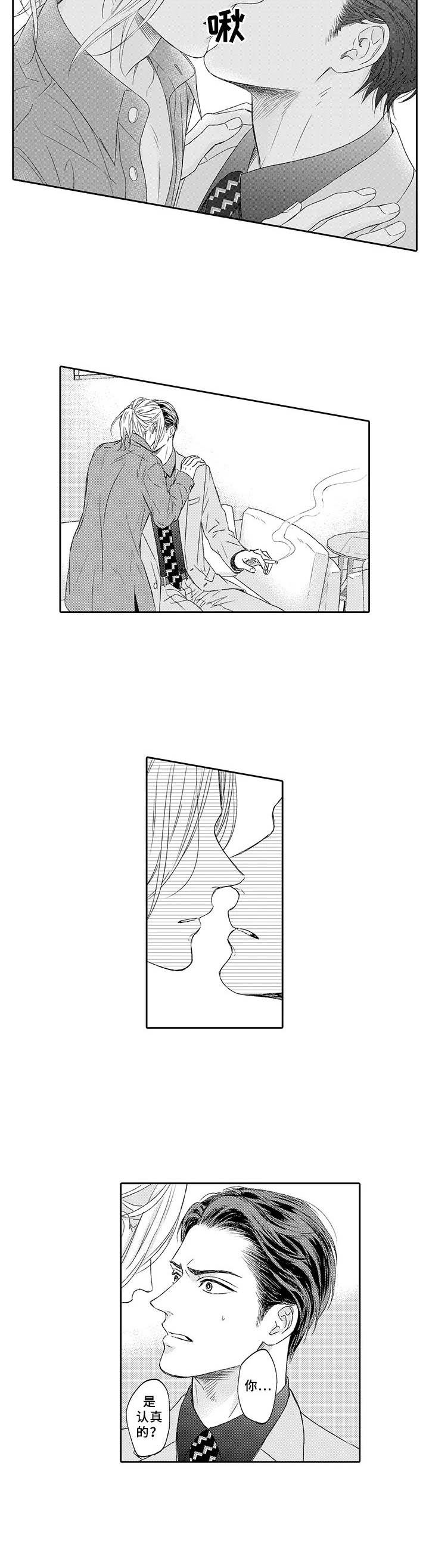 第4话1