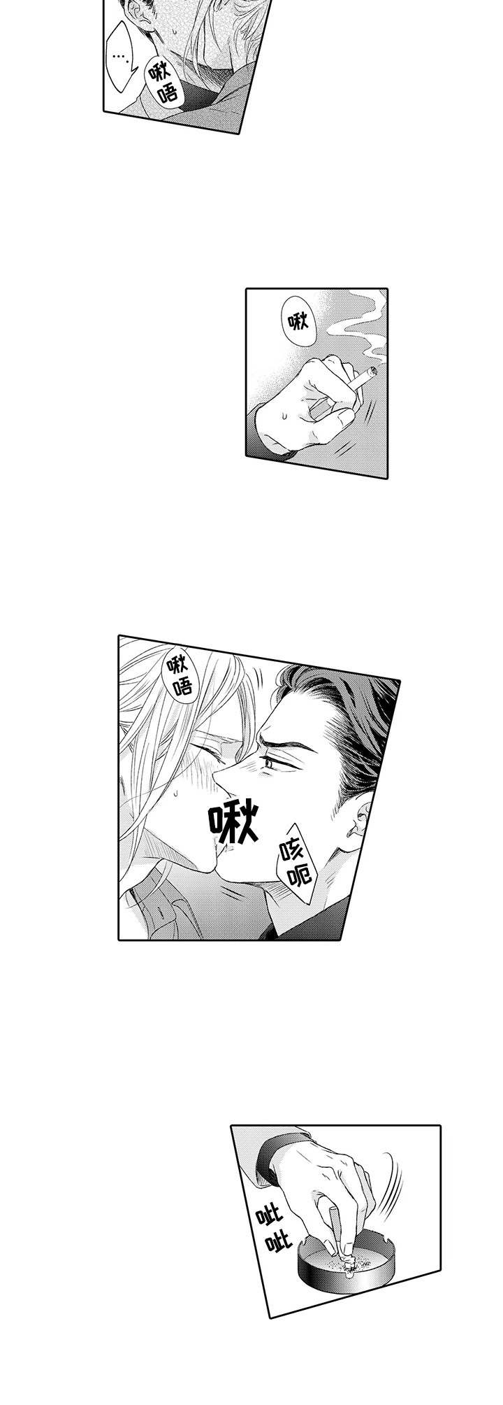 第4话3