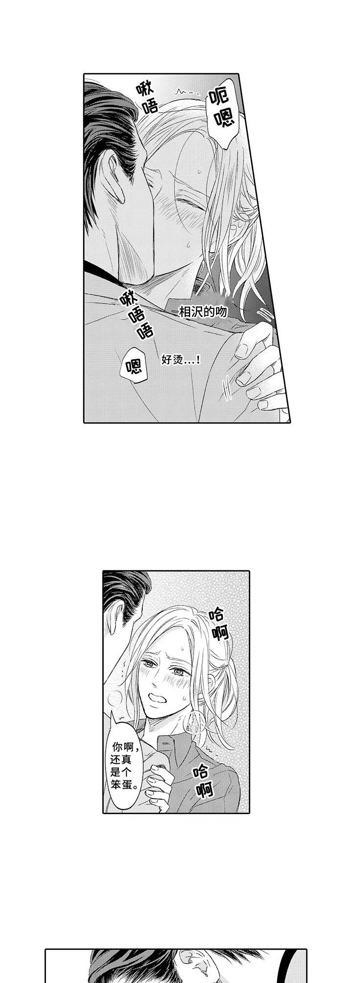 第4话5