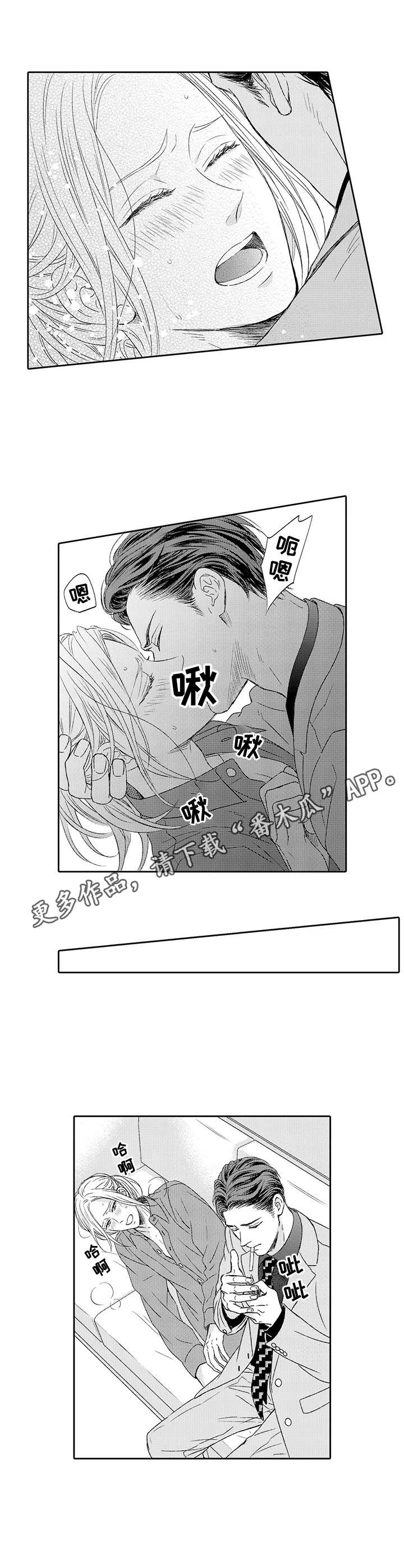 第4话8