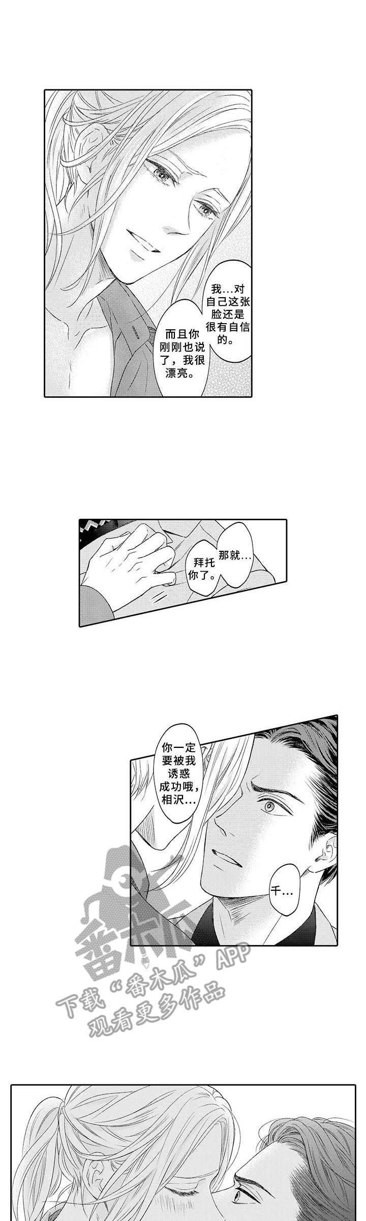 第4话0
