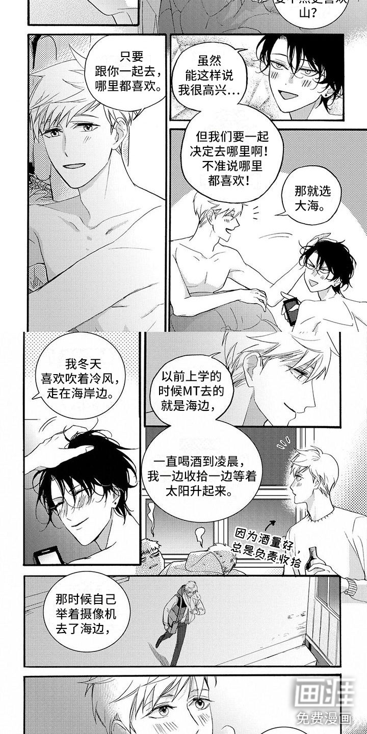 第54话2