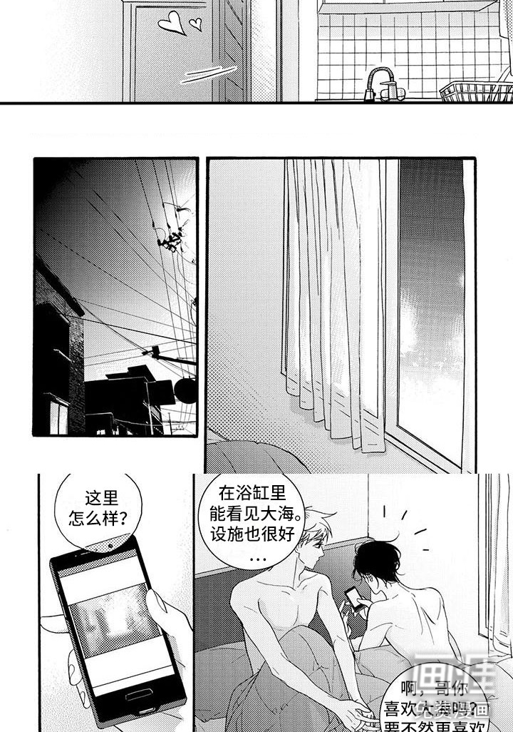 第54话1